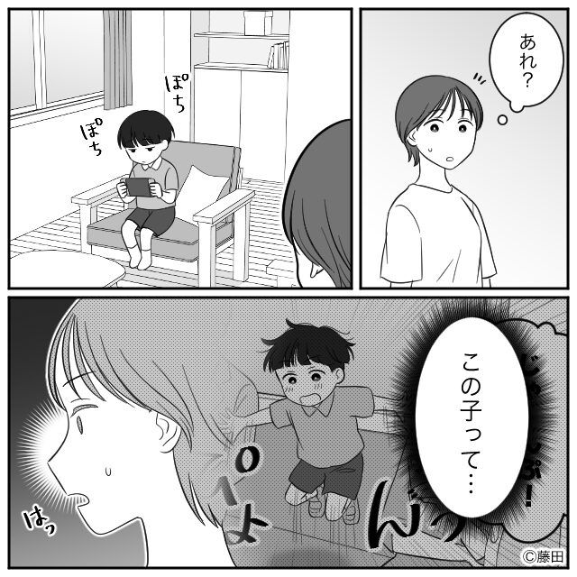 電車で出会った子連れ女性と再会＃5話