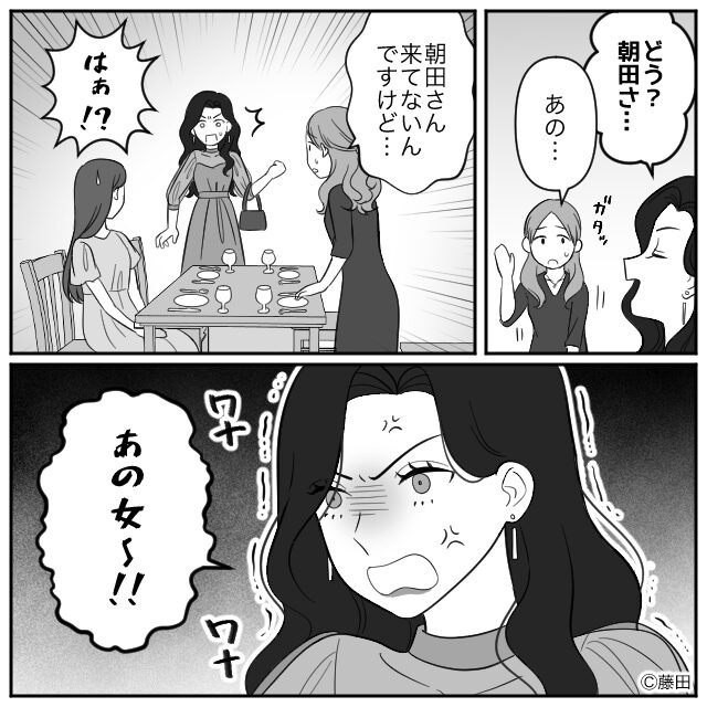 電車で出会った子連れ女性と再会＃8話