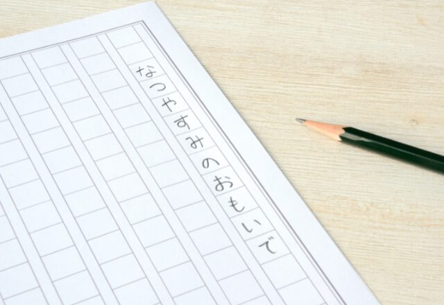 息子の夏休みの宿題に…「俺ならこう書くけど？」張り合う夫！？次の瞬間、堪忍袋の緒が切れた妻の話