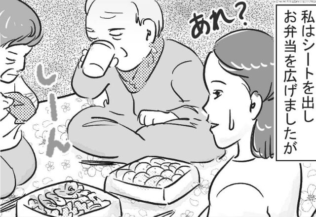 妊婦の嫁が“稲刈り”する義両親にお弁当作り！しかし⇒「…あれ？」想定外な“義両親の反応”に絶句！？