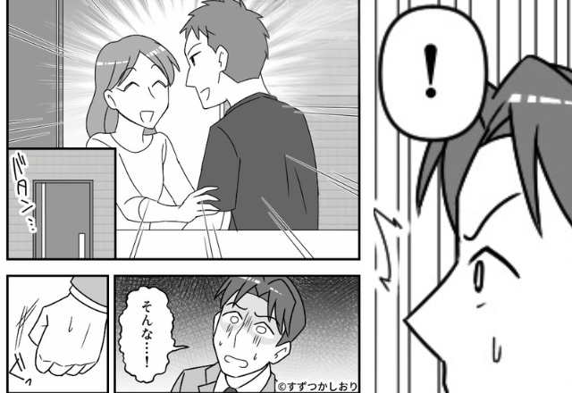 夫がいない間に、見知らぬ男を自宅に招き入れた妻！？直後、見張っていた夫が”突撃した”結果