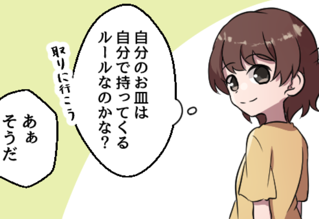 初めての実家帰省で…食卓に“嫁の皿だけ”なし！？直後、血の気が引くほど【恐ろしい一言】を放った義母の話