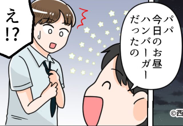胃腸炎の孫に”ハンバーガー”を食べさせた義母！？だが直後、その事実を知った夫が義母に激怒した話