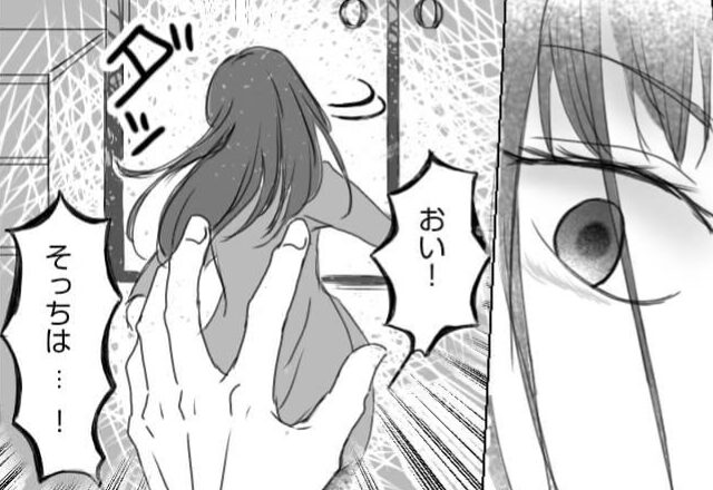 「おい！“そっち”は…！！」単身赴任夫に浮気疑惑！？決定的証拠を掴んだ妻の話