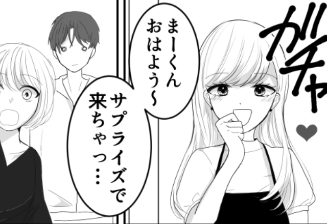 夫の単身赴任先で『ガチャ…』妻と浮気女が鉢合せ！？しかし直後⇒怒りに震える妻を前に、女が放った【衝撃発言】に唖然
