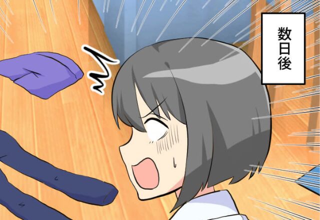 洋服を脱ぎっぱなしにする夫。何度言っても改善せず…妻が“あえての作戦”を実行した結果