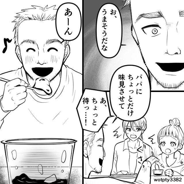 『パパに味見させて？』⇒娘のプリンを“ほぼ完食”！？だが直後【コトッ…】激怒した妻の“逆襲”が痛快すぎた！？