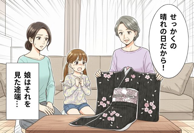 七五三の着物選びに目を輝かせる娘。しかし「もう手配してる！」義母が“推す着物”を見た途端、娘『これ…』