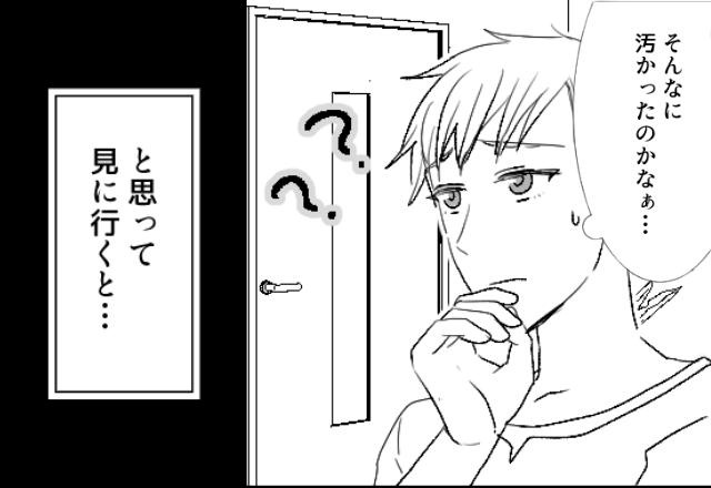 我が家に訪ねてきた途端「この部屋、汚い！」義母の怒声にビクッ！？しかし、部屋を覗くと…⇒想定外な【犯人の行為】に絶句