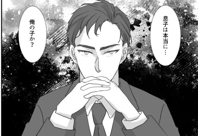 托卵疑惑で【家庭裁判所】に連れていかれた妻！？だが”1枚の写真”で妻の潔白が証明された話