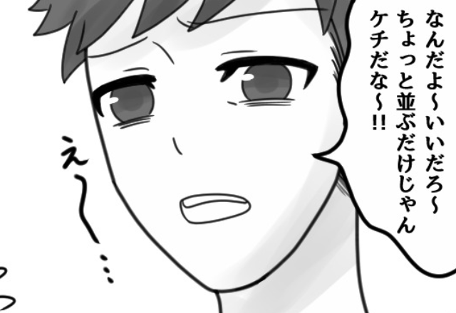 妊娠後期の妻を“抽選会の行列”に連れ出す夫！？数時間後『なんで私が…』妻の表情が凍ったワケ。