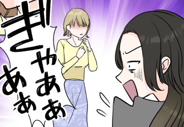 「お土産がある」彼から連絡を受け、自宅に向かうも⇒『ぎゃああ！！』“見知らぬ女”から絶叫されて唖然！？