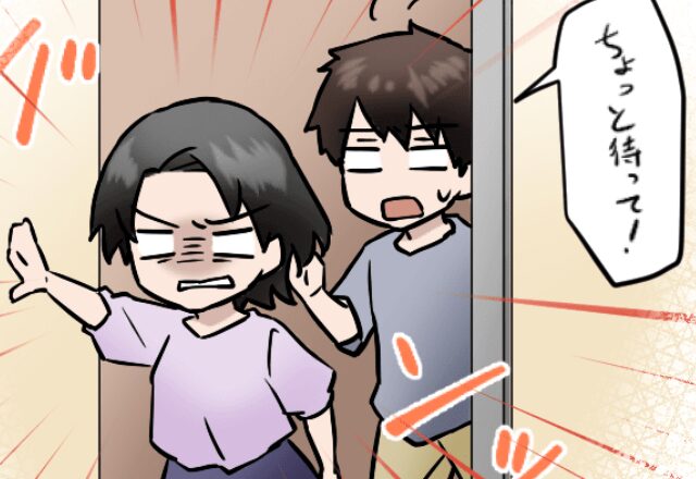 同棲中の自宅に“チェーン”をする彼。即座に「バンッ！！」強行突破した彼女だが⇒“想定外の状況”に思わず唖然