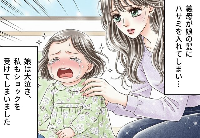 もうすぐ美容院デビューな2歳の娘。しかし、トイレから戻ると『えっ…？』“消えた前髪”を見て嫁が青ざめた話。