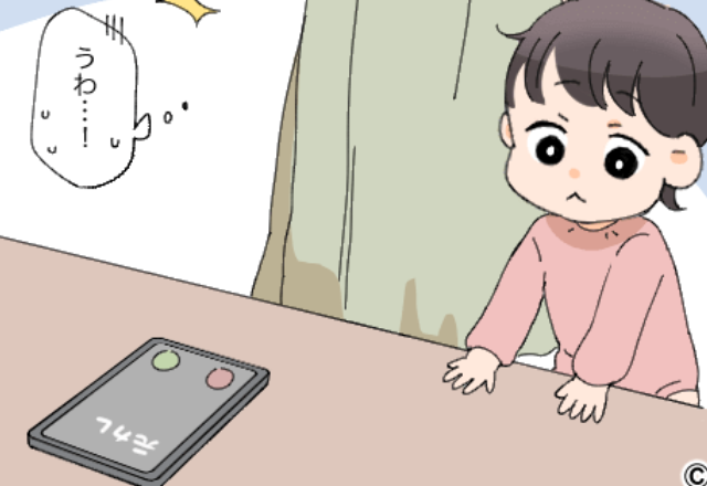 浮気相手と“即結婚”した元カレから【SOS連絡】が…！？しかし⇒余裕すぎる対応で“スカッと”勝利確定！