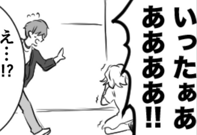悪酔いした妻が深夜のコンビニへ。しかし直後『いったあああ！』突然叫んだ、衝撃的な妻の姿に…夫「えっ！？」