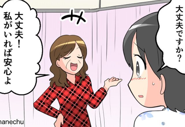 「私がいれば安心！」嫁の代わりをドヤ顔で引き受けた義母。しかし退院後⇒4歳娘の“本音”が義母にグサッ！？