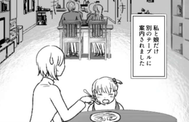 義母「今日はすき焼きよ～」“立派なお肉”に感激！しかし『えっ…これって…』鍋を見た嫁の顔が、サーッと凍りついた話