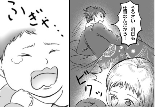 息子の夜泣きに逆ギレする夫。しかし翌日「昨日は…」夫から“謝罪メッセージ”を受けるも…妻がモヤっとした理由