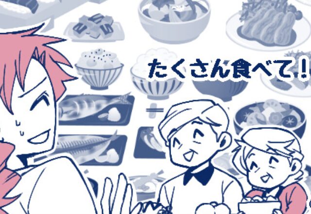 妊娠中、義両親からの「もっと食べろ攻撃」と「産院の体重管理」に板挟みな嫁！？⇒ストレスが【MAX】になった結果