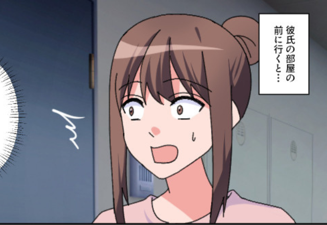 デート当日、彼と連絡がつかない？家を訪ねた結果…⇒扉の向こうから“聞こえてきたモノ”にギョッとする！？