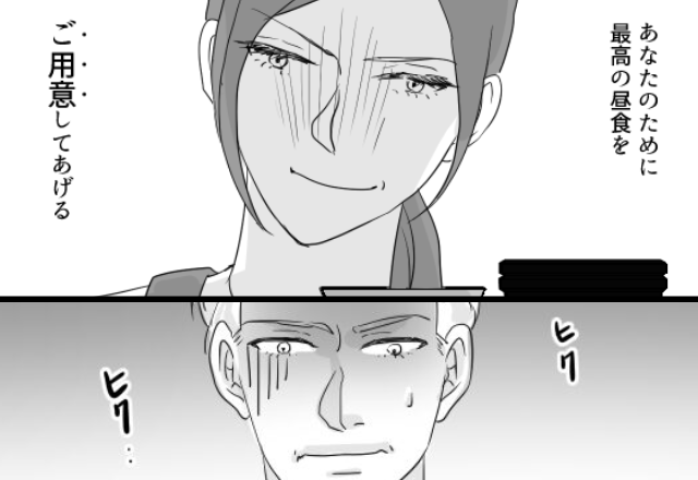 「料理の色味くらい考えろ！」モラ夫の攻撃に『最高の昼食どうぞ？』妻の“秀逸な仕返し”で夫が真っ青！？