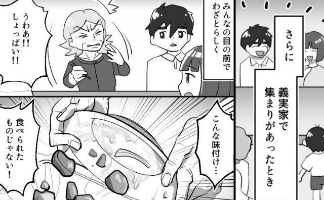 「嫁のほうが美味しい」夫の言葉で…義母が激怒！数日後→嫉妬した義母のある”裏工作”に嫁が涙！？
