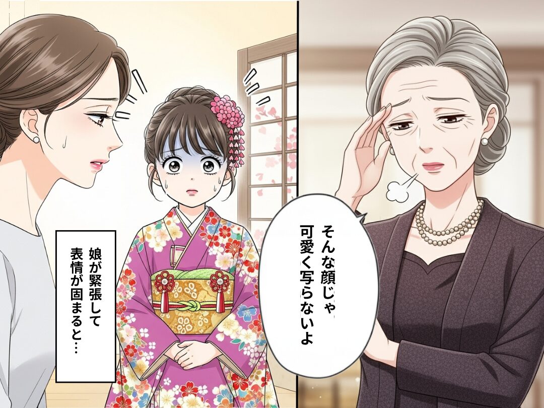 「そんな顔じゃ…」七五三の記念撮影で義母が大暴走！固まる娘の姿を見て、嫁の怒りが爆発！？