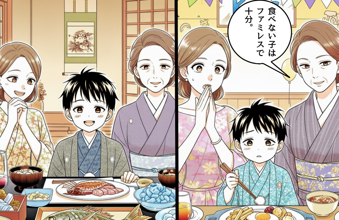 七五三詣後の食事会で…長男「料亭」次男「ファミレス」差をつける義母！？明かされた“ワケ”を聞いて嫁が絶句！