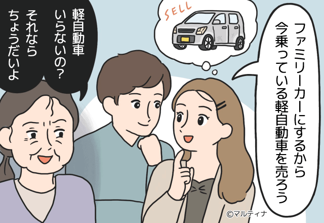 お金を無心してくる義両親が…車まで横取り！？しかし⇒嫁が与えた【1つ】の罰で…お先真っ暗に！？