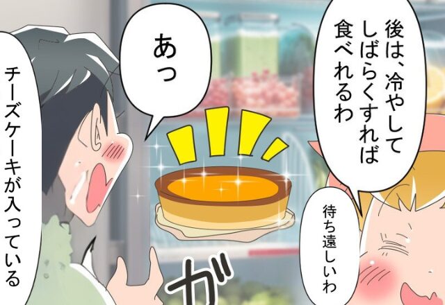 ケーキを手作りしてルンルンの妻！しかし数分後⇒「嘘でしょ」夫の仕業で…ケーキが衝撃の【変貌】をとげた話
