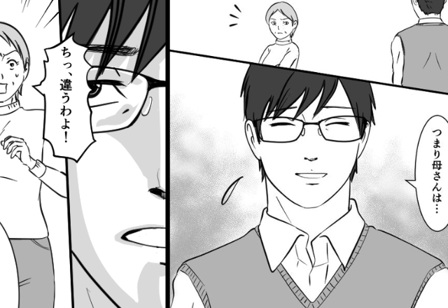 夫婦の“新居”に招かれた義母が「狭い家」だと批判。だが直後⇒夫からの【冷静な反論】に、義母が大慌て！？