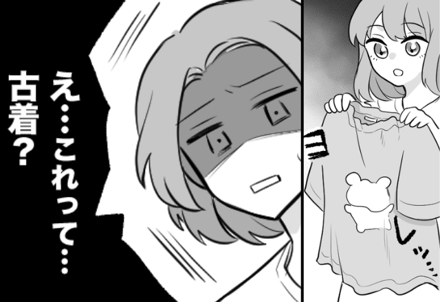 我が子には古着、姪にはブランド服。義母の露骨な「プレゼント差別」に絶句！？夫に即相談した結果