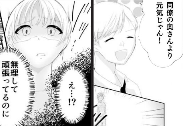 “つわりに耐えて”弁当を作った妻に…夫「元気じゃん！」妻の怒りを通り越した話