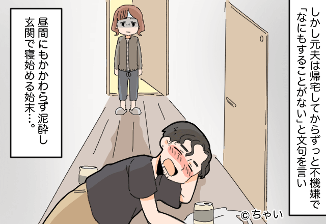 病人の妻を“放置”し…泥酔して玄関で寝る夫！？⇒後日、夫のだらしなさを義両親に報告した結果