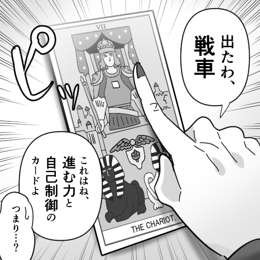 【占い師シリーズ】気分屋な彼に違和感を抱いた相談者の話