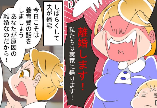 何度も浮気された嫁、ついに…「離婚します！」話をつけに義実家に向かうと⇒義母の言葉に絶句！？