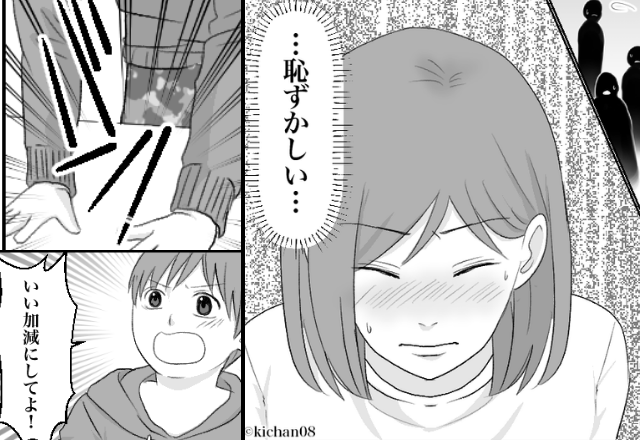 親戚集まりで…嫁の”育ち”を馬鹿にする義両親！？だが「いい加減にして」幼い息子が母を守った話