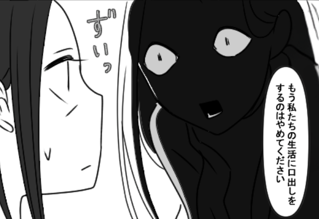 “過干渉”義母が…冷蔵庫を無断でチェック！その後⇒嫁「やめてください」ズバッと物申した【結果】