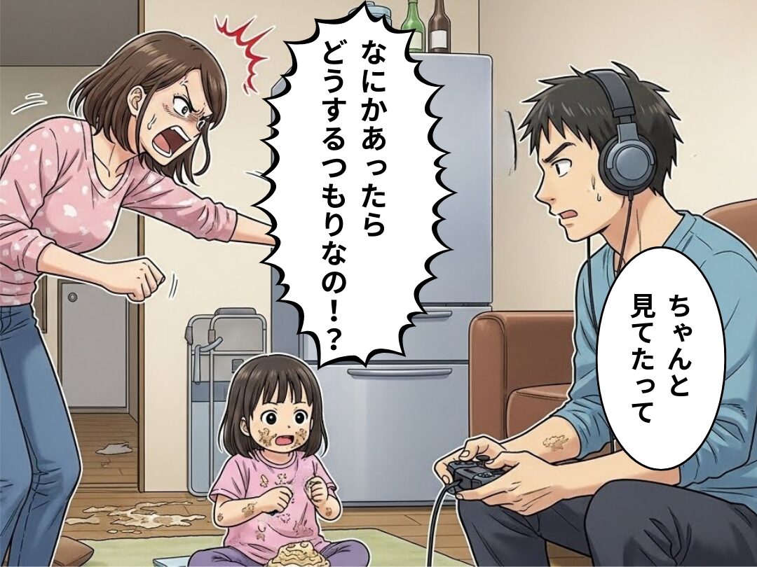 妻の外出中…子守りを快諾した夫が、3歳娘を放置！？帰宅後⇒【目に入った光景】に…絶望した話