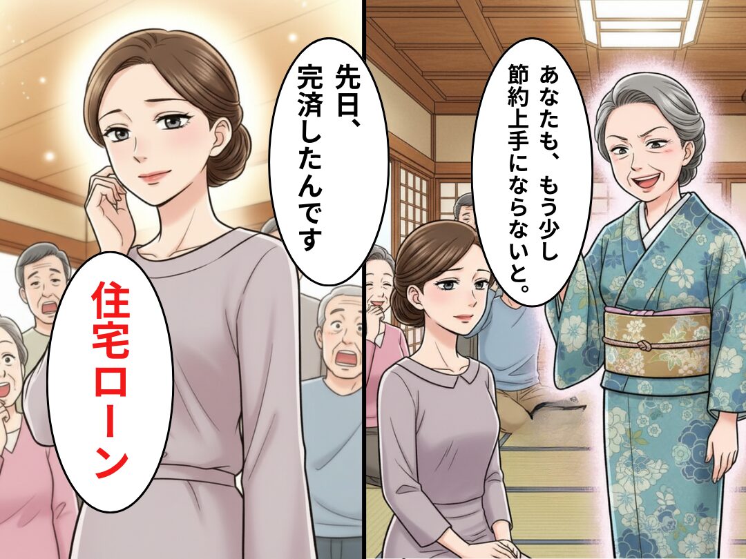 「うちの家系は優秀だから」会うたびにマウントを取る義母。しかしある日⇒嫁「でも最近…」秀逸な返しで…完全勝利！？