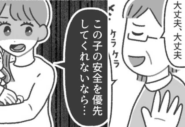 ”アレルギー対策の離乳食中”赤ちゃんに…急に煮物を食べさせる義母！？嫁の【ある行動】で、義母はなすすべなし…！？