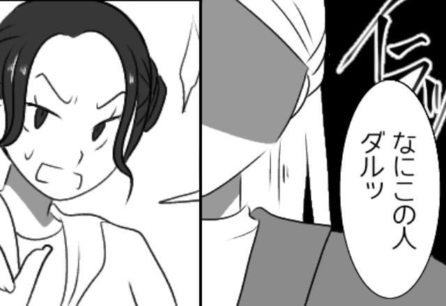 電気代3万超えの原因は…隣人の”盗電”！？しかし注意すると⇒「なにこの人ダルッ」非常識な隣人に毅然と対応した話