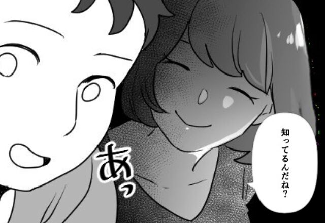 妻「この店パスタが美味しいらしい」夫「俺好みじゃなかった」浮気夫が…“妻の罠”にまんまとかかった話