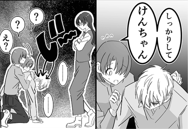 友達と遊んでいると…「本当に悪かった」突然現れて謝る彼！？しかし直後⇒直接語られた【彼の本性】にドン引きした話