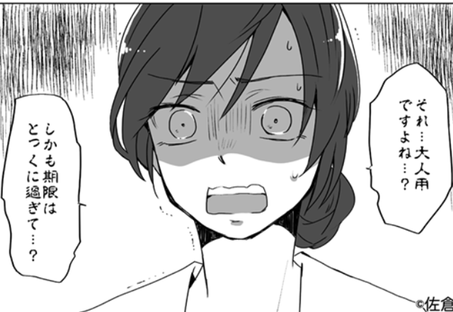 高熱の孫に【期限切れの薬】をあげる義母！？だが「この後…」嫁の”ある言葉”で義母が沈黙した話