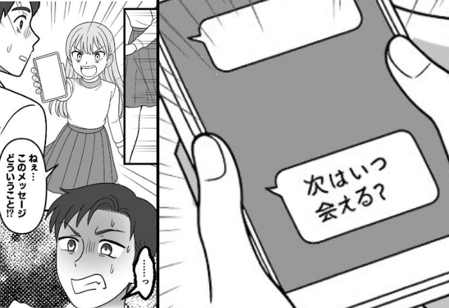 ”結婚指輪を外す夫”から…浮気の証拠がボロボロ出てくる！しかし数日後⇒妻の問い詰めで…夫は顔面蒼白に！？