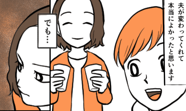 産後…育児を投げっぱなしにした夫。【7年後】⇒夫は変わったが、妻の【産後の恨み】は抱えたまま！？