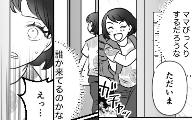 「あれ？いつもなら…」静まりかえった玄関に違和感を抱く娘。しかし⇒「！？」居間を覗いた瞬間、目の前の光景にショックを受けて…！？