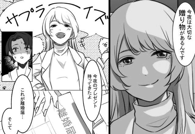 「サプライズ！」夫の浮気現場に突撃した妻。「離婚届そして…」⇒2人は“地獄に落とされた”と理解する！？